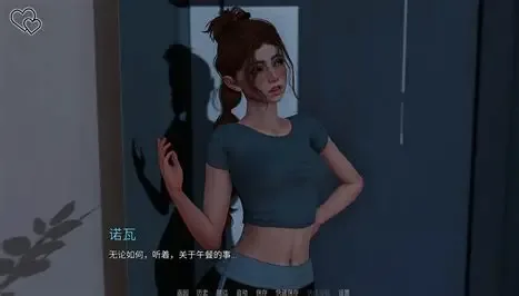 永恒世界 实机画面 专题图 8