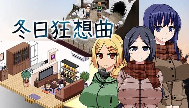 冬日狂想曲 地图探索 页面配图