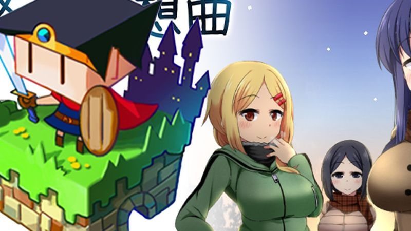 冬日狂想曲 中文界面 资料图 2