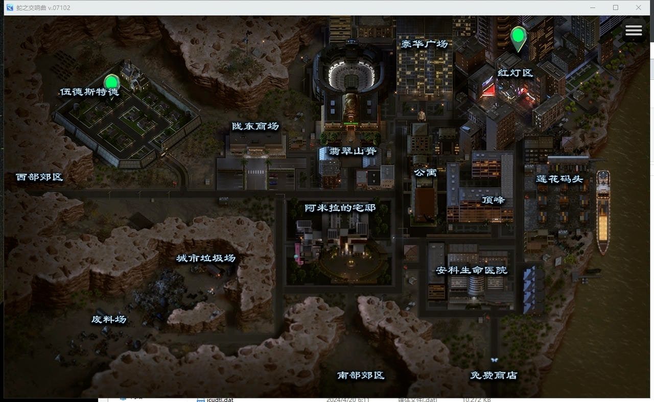 蛇之交响曲_Symphony of the Serpent 奇幻剧情 页面配图 1