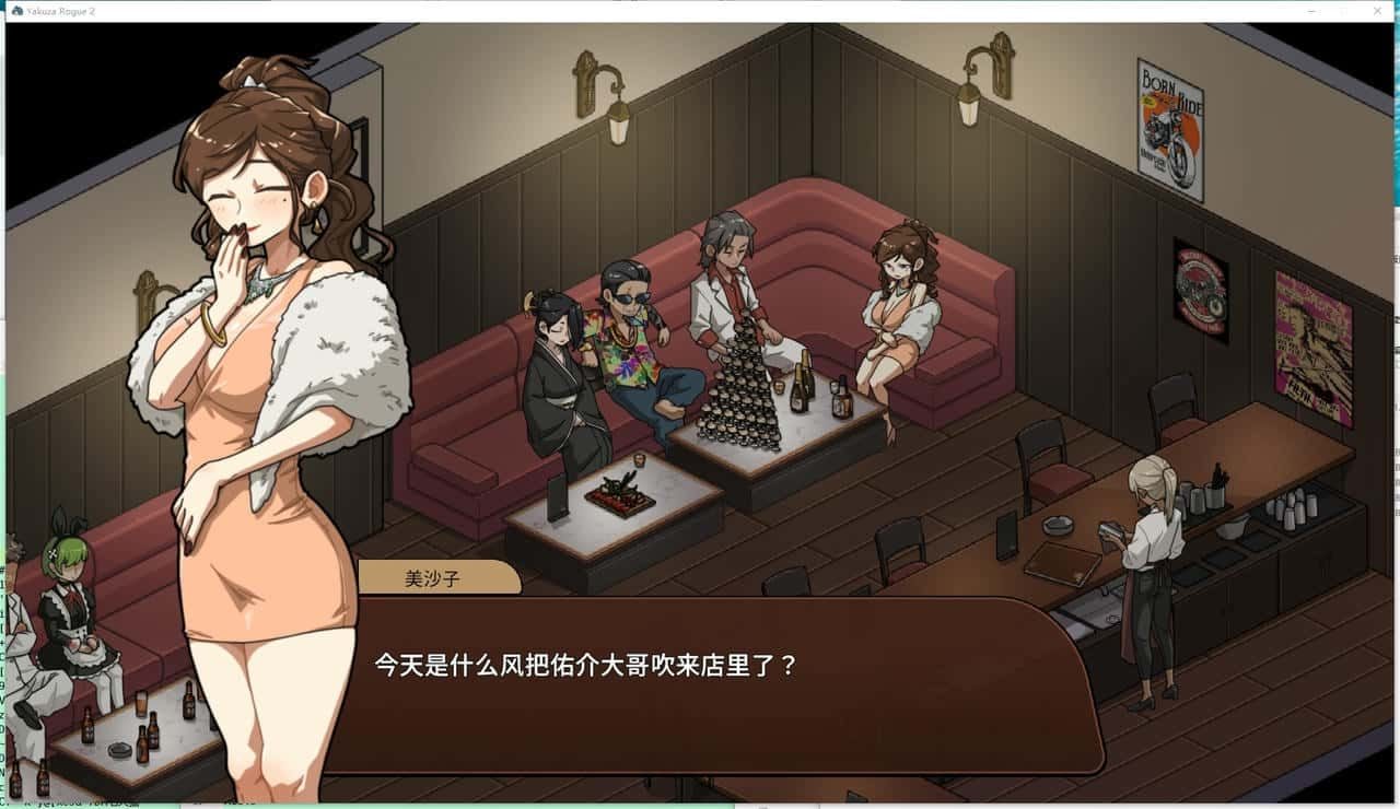 古式按摩店 地图探索 内容截图 7