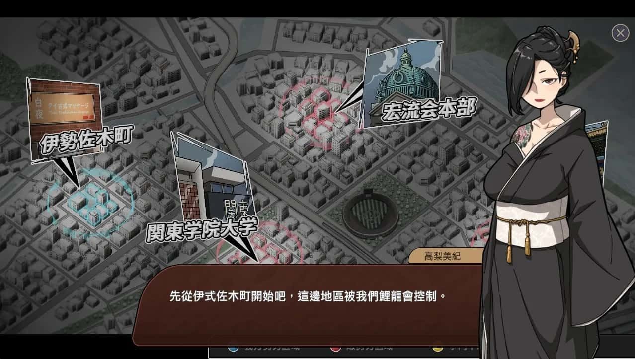 古式按摩店 CG回想 详情图 8