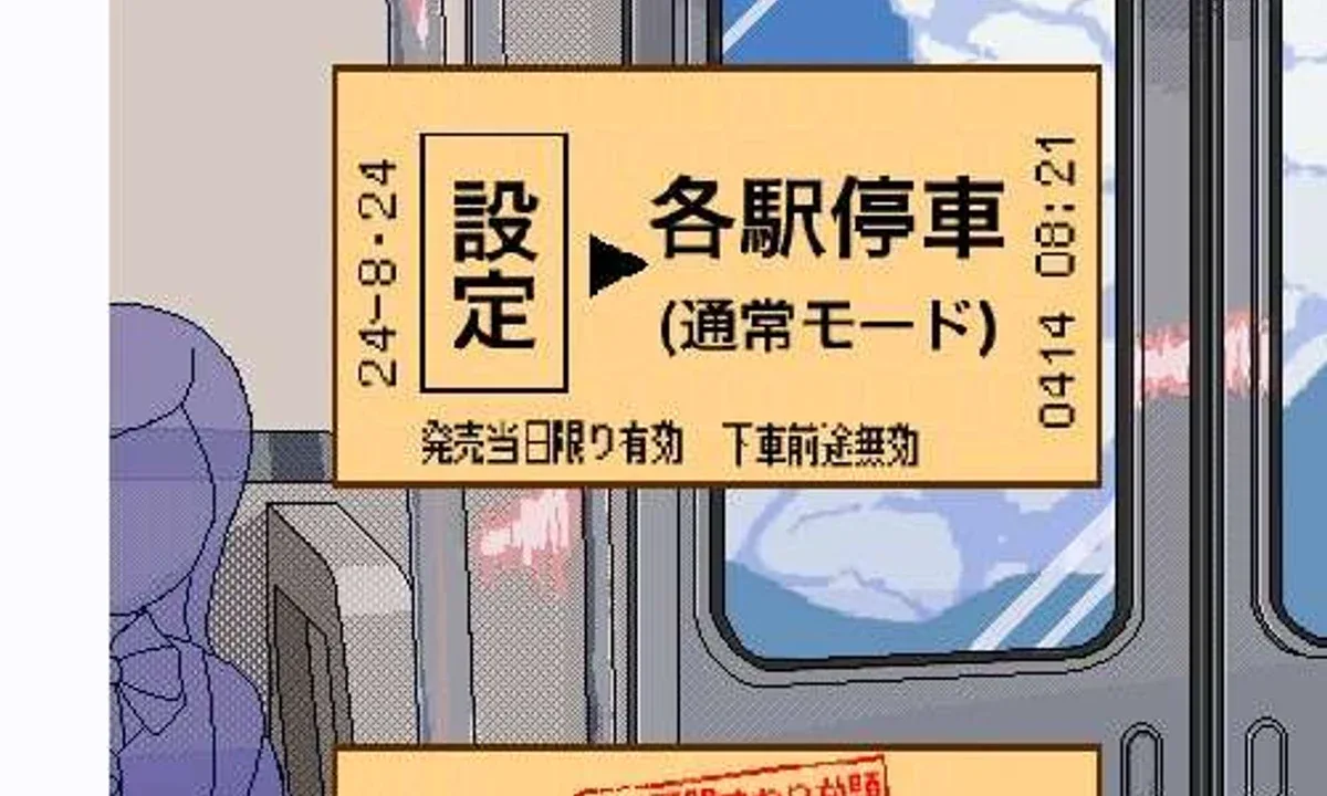 校规女子_校則女子 章节事件 玩法截图