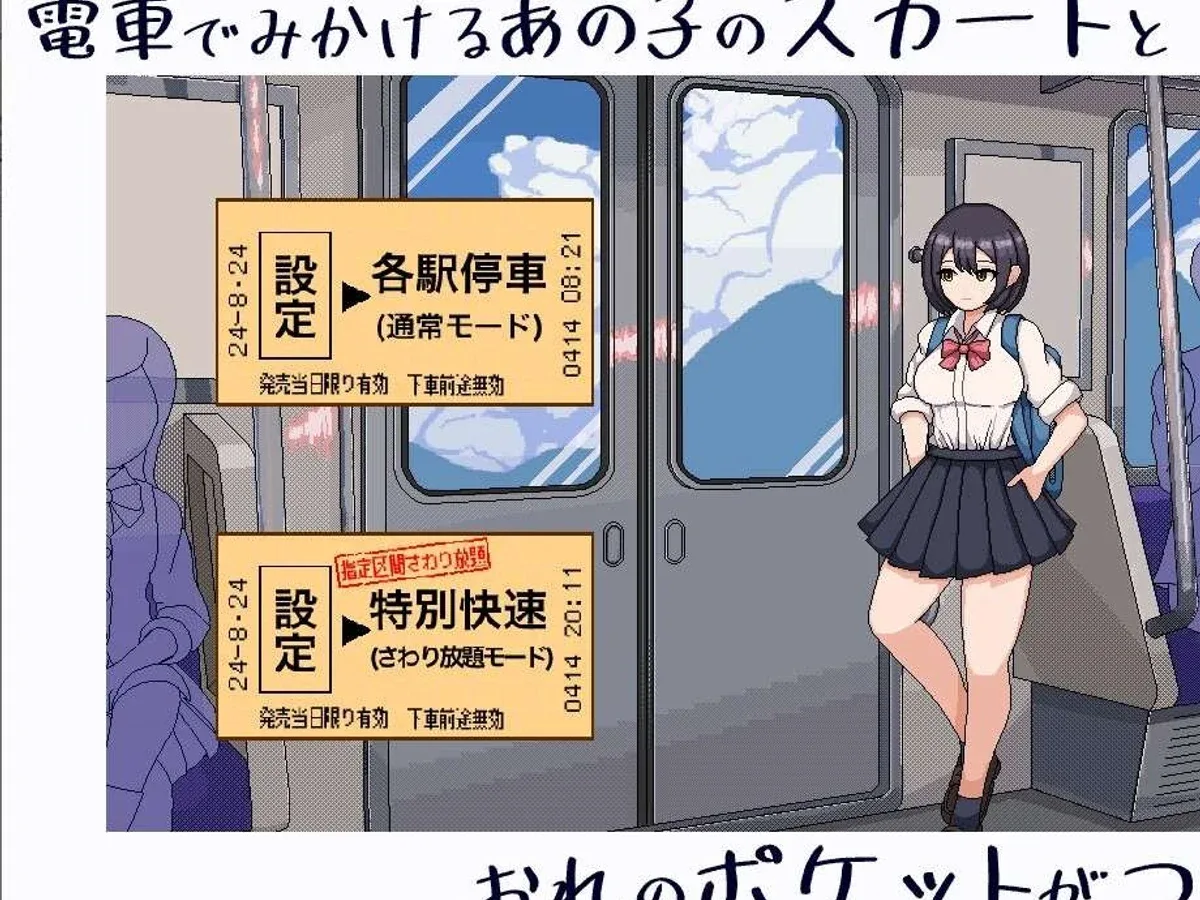 校规女子_校則女子 校則女子攻略大全 全流程通关与路线整理 封面图