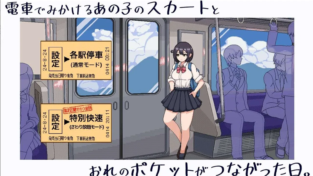 校规女子_校則女子 校园题材 实机截图 5