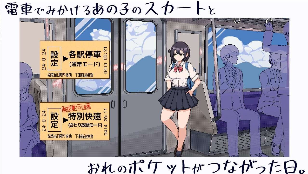校规女子_校則女子 攻略要点 内容截图 8