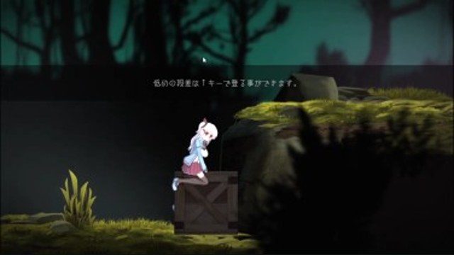 阿尔卑斯和危险之森 藤蔓机关 演示图 3