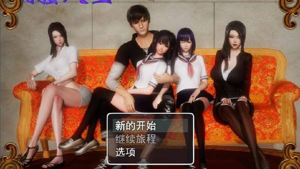 爱巢合集 探索场景 详情图 1