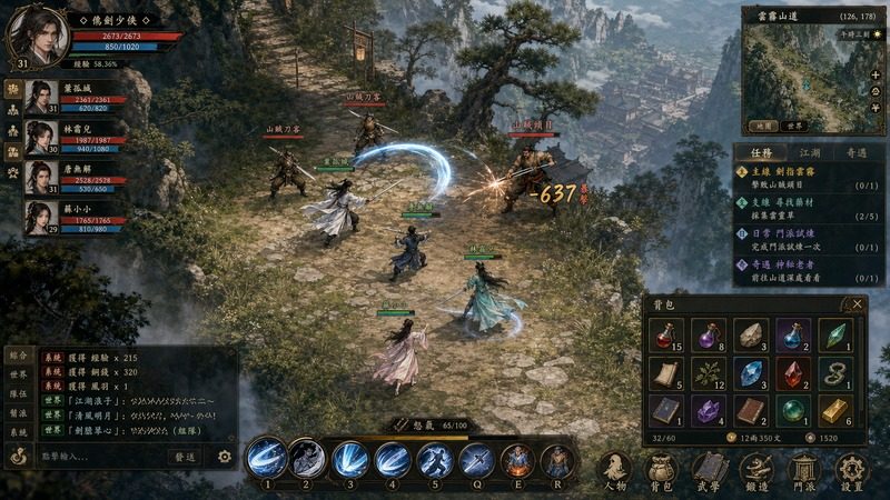 金庸群侠传5爱与死仙狐MOD六周年 支线内容 页面配图 2
